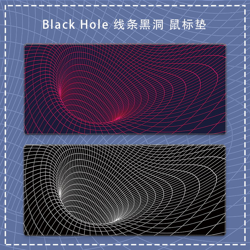 线条黑洞纯色鼠标垫超大耐脏深色冷淡系 Black Hole line deskmat