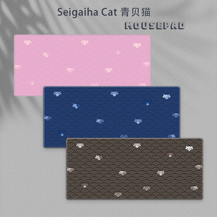 deskmats 日系波浪青贝猫可爱鼠标垫耐脏防水加厚滑Seigaiha Cat