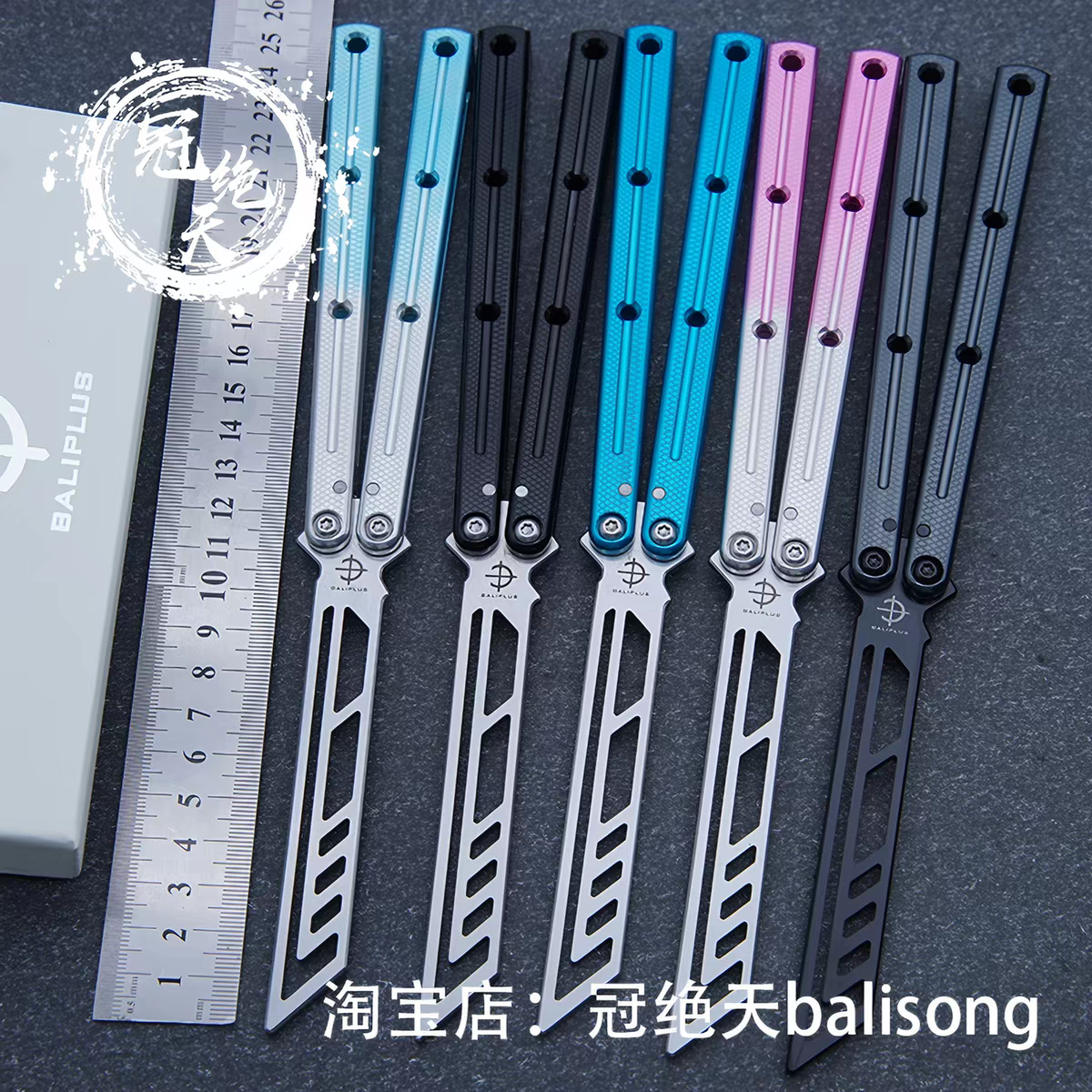 无疆海妖涂层版 陶瓷冬限海妖标准假刃版蝴蝶刀冠绝天轴套未开刃