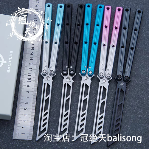 无疆冬限海妖蝴蝶刀假刃版未开刃