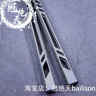 钛合金花式 Balix 冠绝天balisong 未开刃 钛bb 收藏edc蝴蝶刀