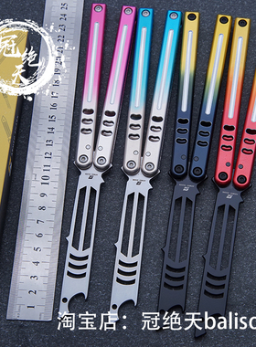 战鲨小鲨蝴蝶刀【冠绝天balisong】铝合金一体式轴套花式 未开刃