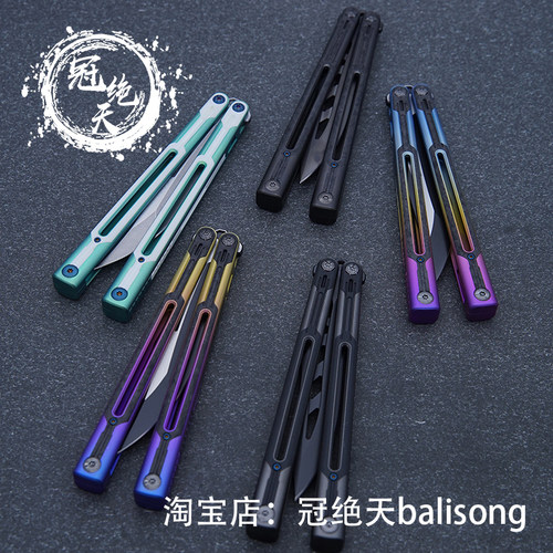 rad天鹅座钛合金高端蝴蝶刀