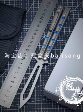 THEONE钛V6贴片51蝴蝶刀【冠绝天balisong】未开刃花式表演未开刃