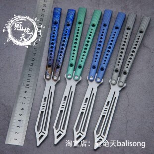 THEONE一体钛REP波纹版 蝴蝶刀钛柄轴套【冠绝天balisong】未开刃