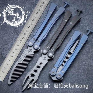 钛合金EDC甩刀梳子叉子 MAXACE罗兰2蝴蝶刀 冠绝天balisong