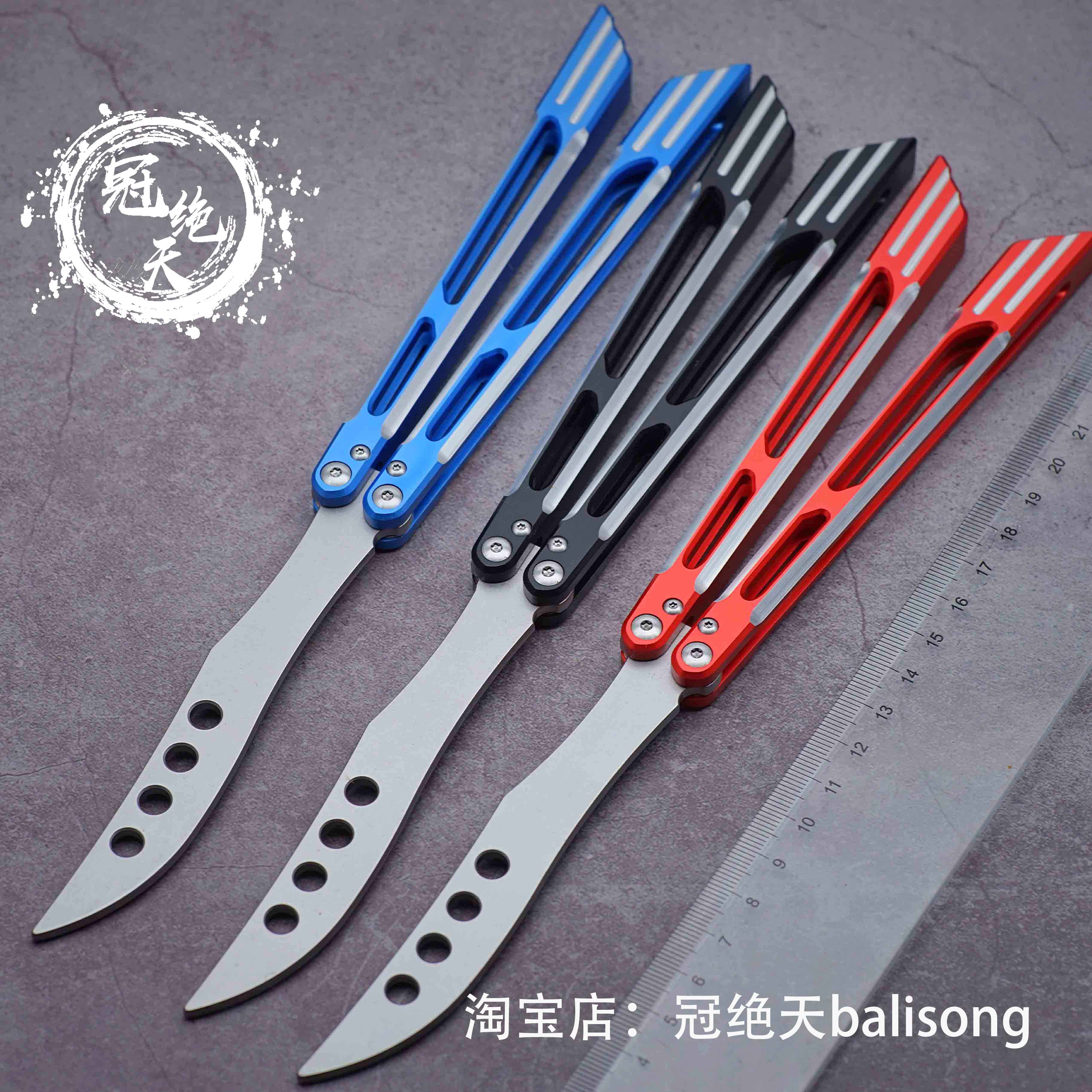 THEONE鹫蝴蝶刀甩刀玩具刀花式