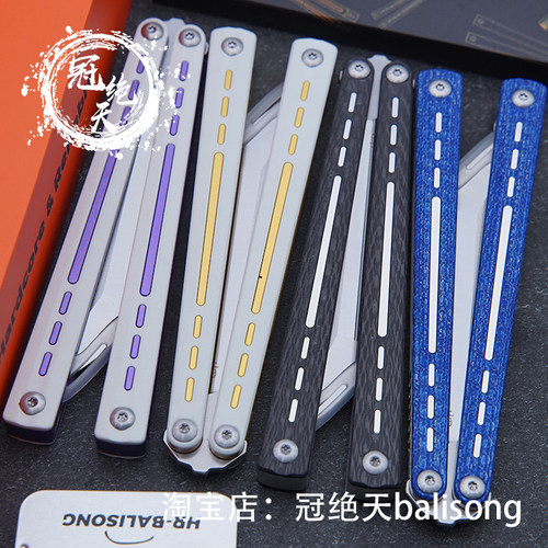 HR H01M蝴蝶刀 冠绝天balisong铝柄一体式花式 未开刃