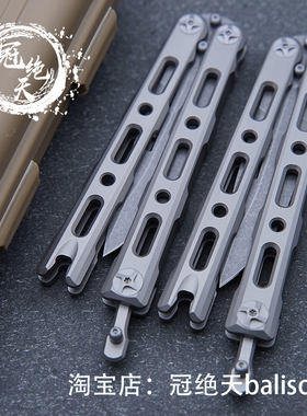 迷你咆哮bm82【冠绝天balisong】钛合金花式未开刃练习训练刀玩具