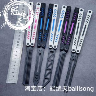 以太蝴蝶刀【冠绝天balisong】小刀yy半盏甩刀户外花式炫酷未开刃
