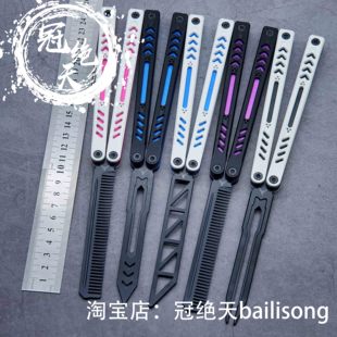 炫酷未开刃 小刀yy半盏甩刀户外花式 冠绝天balisong 以太蝴蝶刀