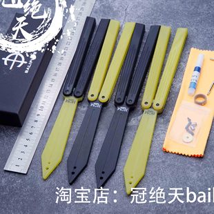 玩具安全玩具不开刃 全g10花式 冠绝天balisong 无疆G10ST蝴蝶刀