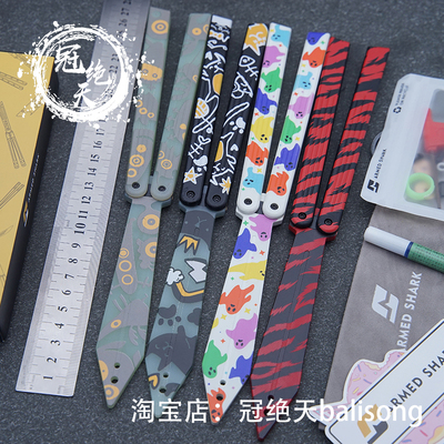 战鲨G10HOM【冠绝天balisong】玻璃纤维复合材料蝴蝶未开刃玩具