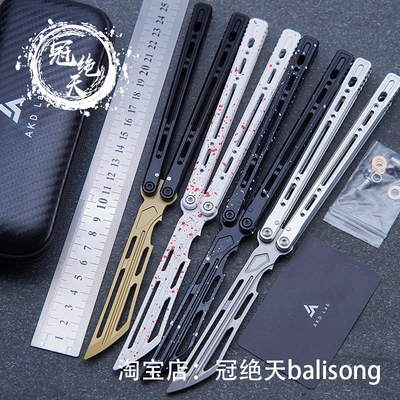 AKD如愿蝴蝶刀 原创花式玩具冠绝天balisong安全 未开刃