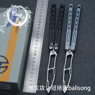 MAXACE幽灵二代 铝SLD夹钢【冠绝天balisong】一体钛双配置不开刃