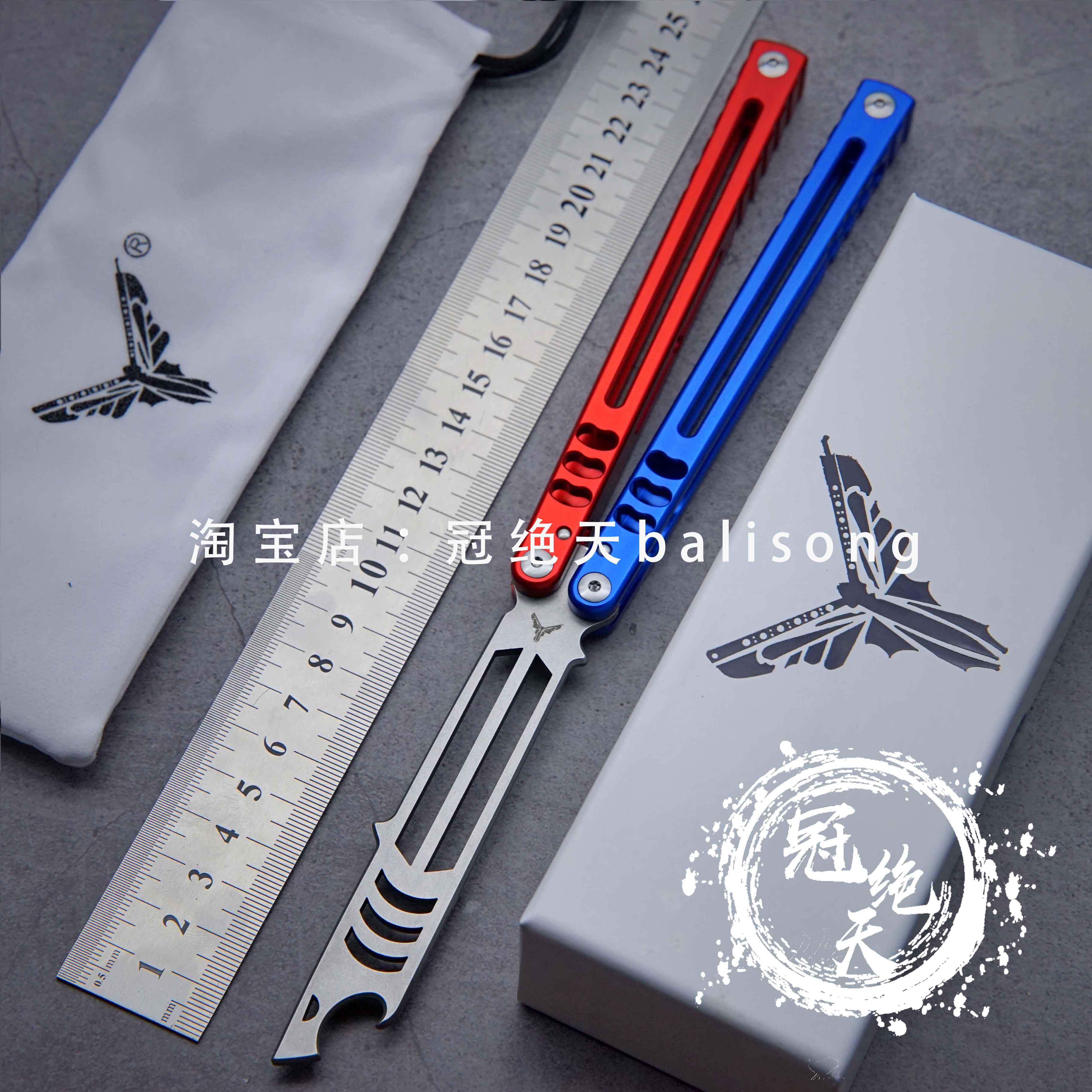 YY七系小鲨v5蝴蝶刀【冠绝天balisong】大鲨 7075铝柄花式 未开刃