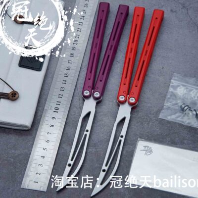 秋刀铝合金比方【冠绝天balisong】练习版 花式训练玩具 未开刃
