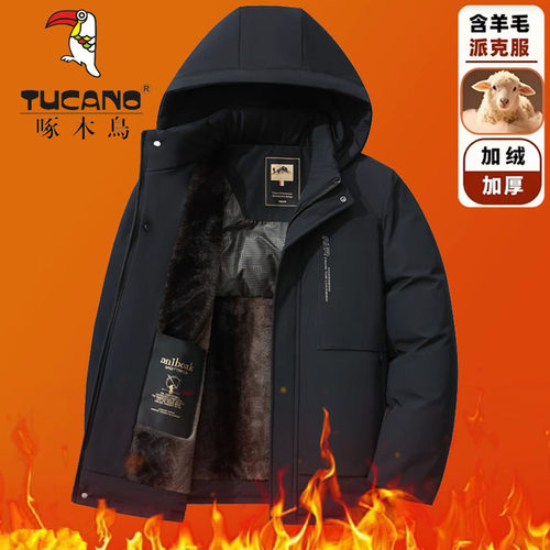 啄木鸟羊毛派克服棉衣男士冬季