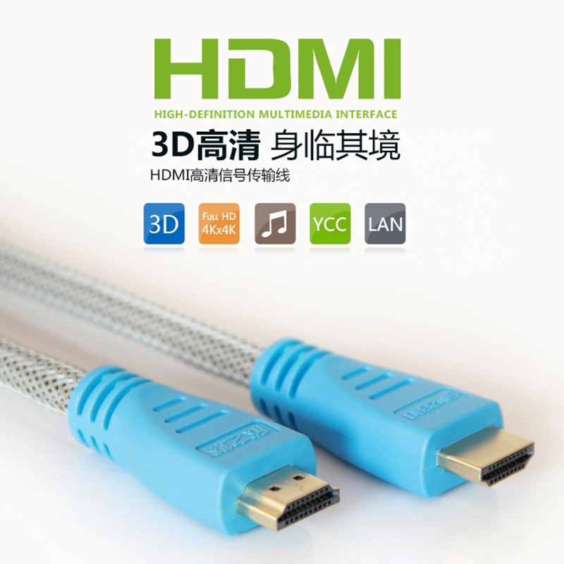 HDMI线 适用于TCL华为小米海信创维三星电视连小米魔盒机顶盒4K线