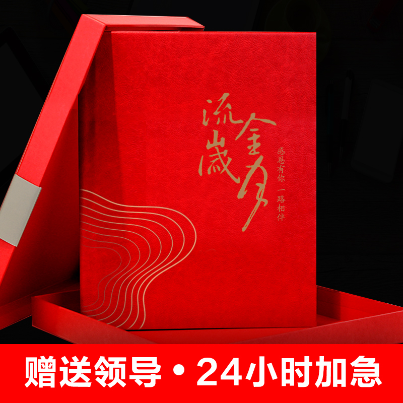 送领导同事员工退休生日高端纪念册商务画册制作定制皮质烫金相册