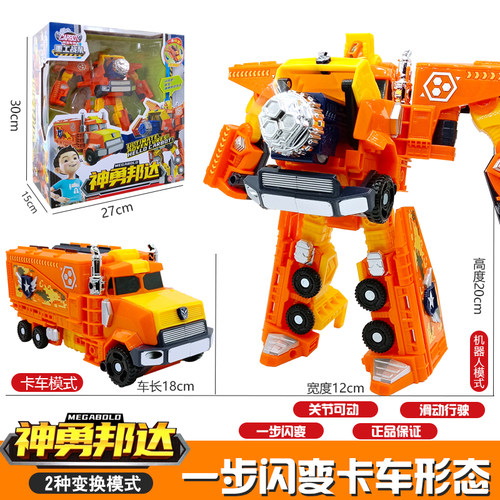 咖宝车神重工战队变形机器人玩具