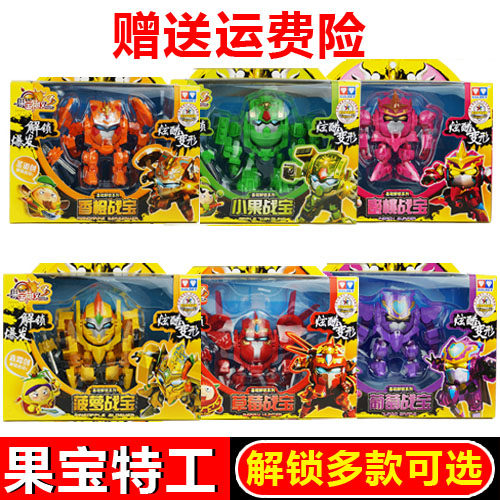 正版奥迪双钻果宝特攻3玩具升级版解锁香橙菠萝小果草莓战宝特工4