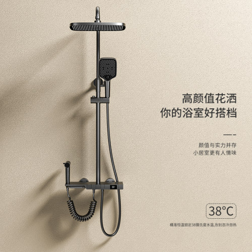 梦豚枪灰色钢琴按键恒温花洒套装