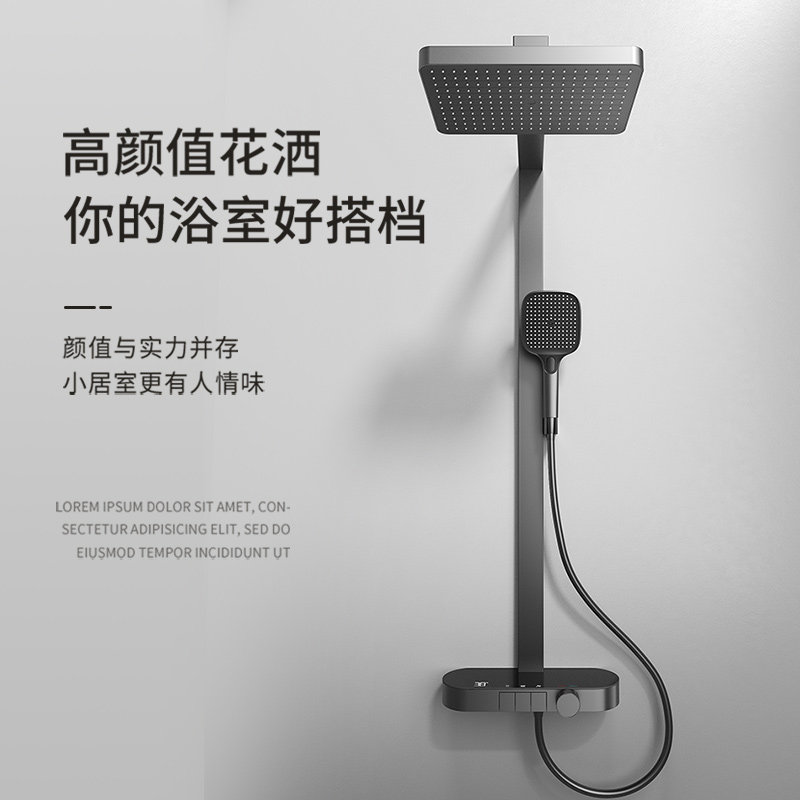 梦豚恒温淋浴花洒套装家用浴室卫生间增压沐浴淋雨雷达感应数显