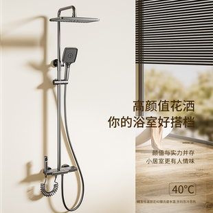 淋雨沐浴奶油色恒温花洒喷涂壁挂混水阀 梦豚卫浴家用淋浴花洒套装