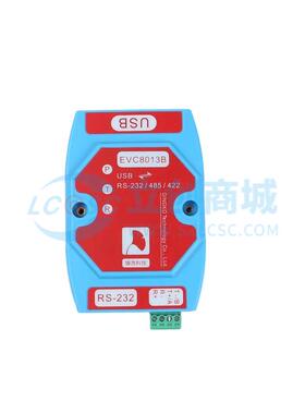 USB转换模块 EVC8013B - 原装正品 电子元器件配单