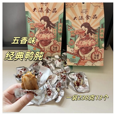 大瀛上海崇明经典五香鸭肫238克五香味食品小吃