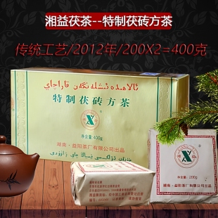 2012年湘益茯茶300g400g800g1500g金花茯砖黑茶湖南安化益阳茶厂