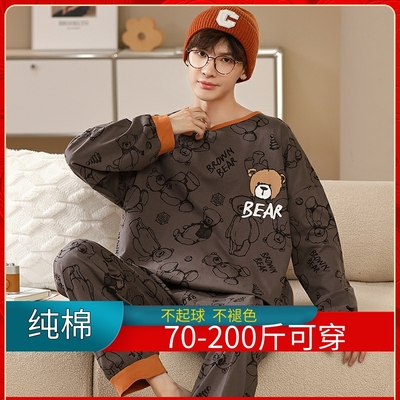 秋冬纯棉睡衣青少年初中学生