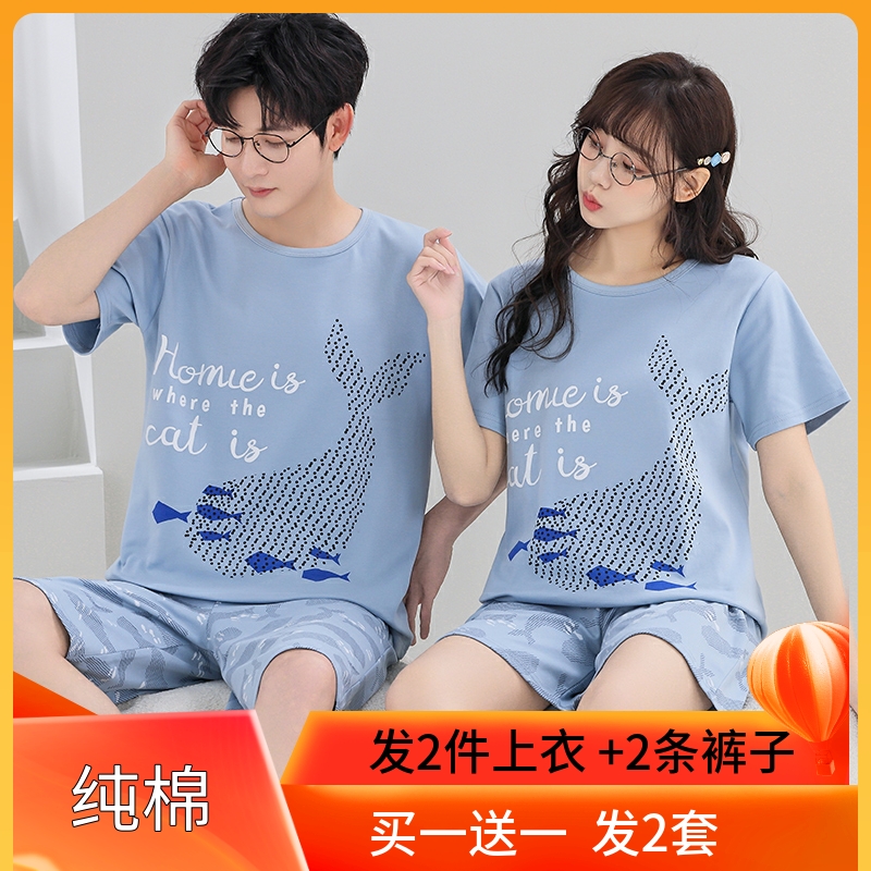 舒适纯棉睡衣可外穿套装