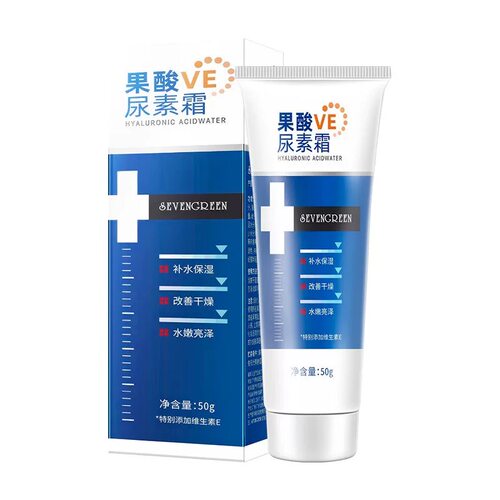 SEVENGREEN/七绿果酸VE尿素霜改善鸡皮补水维生素e（拍一发三）