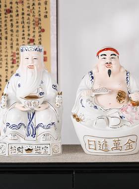 铭匠功成陶瓷招财中式客厅镇宅