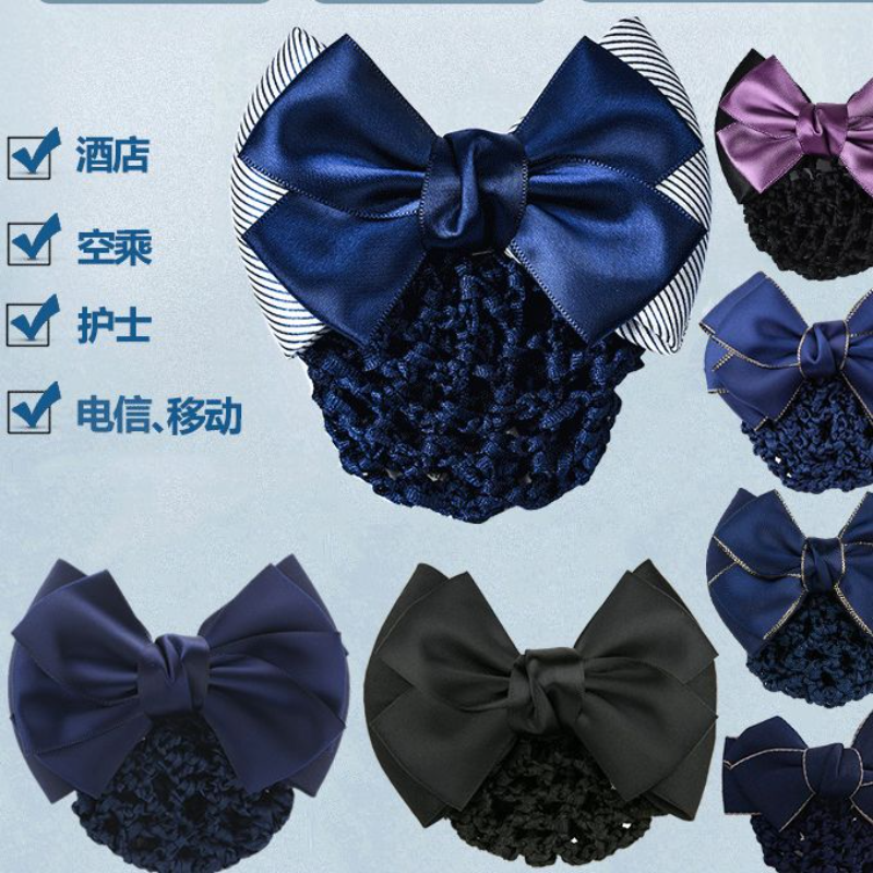 头花女职业护士发网网兜女空乘盘头发高级头饰银行发饰