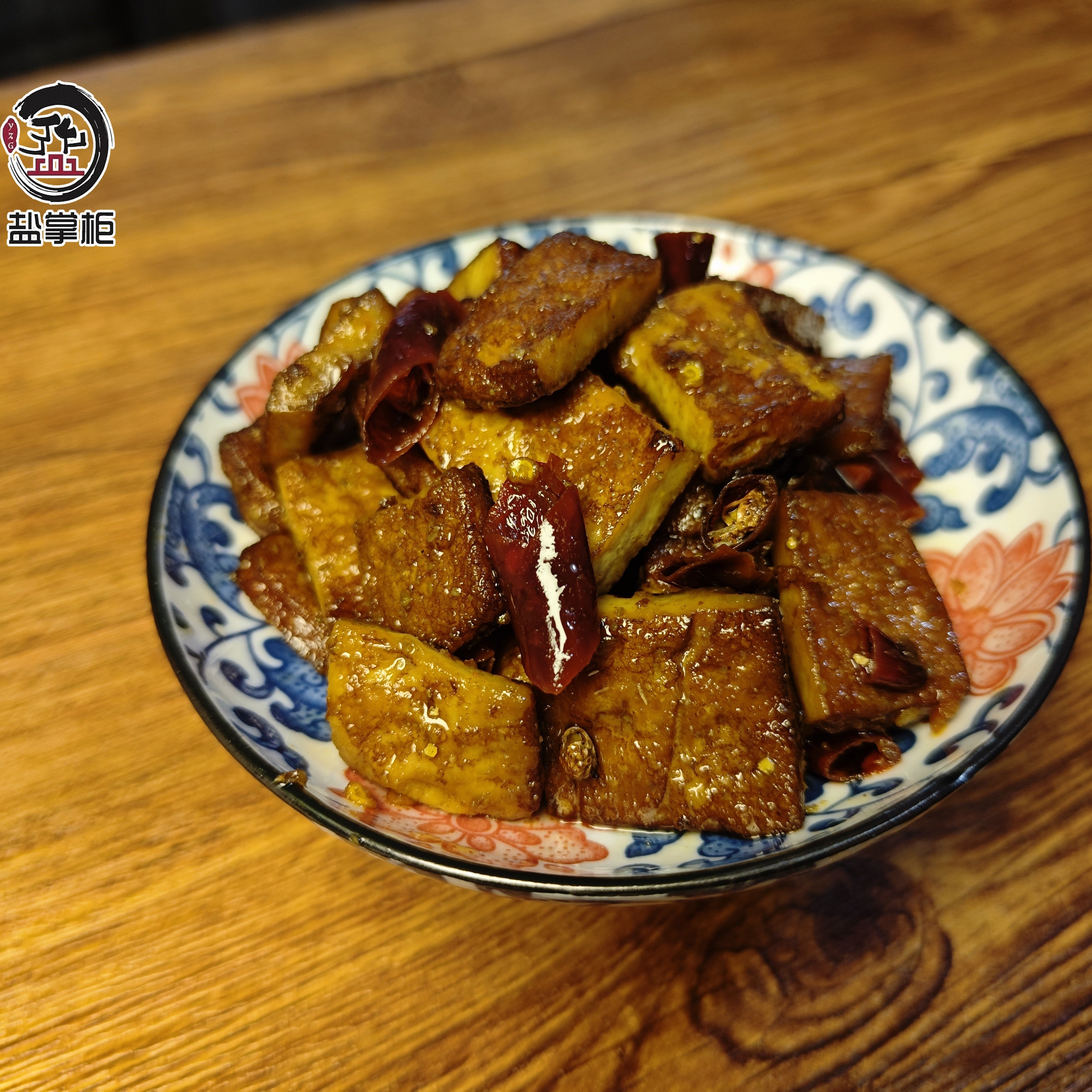 盐掌柜香辣冷吃豆干正宗四川自贡特产零食小吃追剧下酒即食包邮