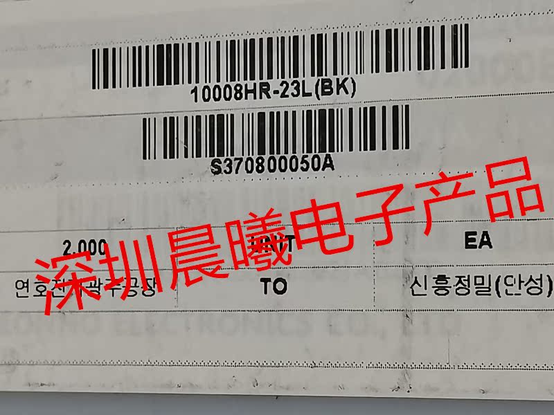 10008HR-23L 10008HR-23L YEONHO然湖 23pin 卧贴针座 连接器现货