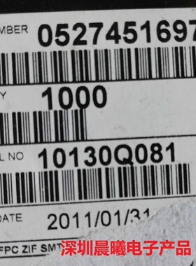 0527451697 MOLEX  原装进口接插件 FPC 0.5mm16pin拉锁 原装现货