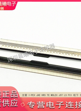 F05039FA096M1WL CT昶通原装 96PIN 0.5MM间距翻盖FFC/FPC连接器