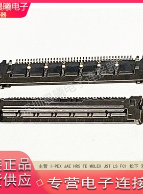 20525-040E-02 台产原装连接器40PIN0.4MM间距 LVDS液晶显示屏座