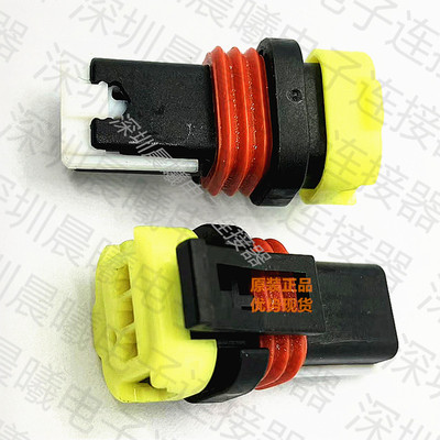 TE/AMP汽车连接器936527-2胶壳
