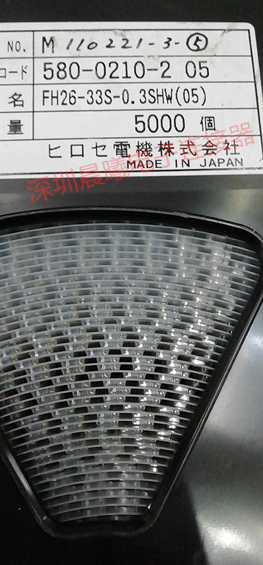 FH26-33S-0.3SHW33pin翻盖FPC