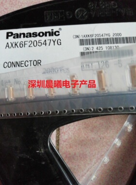 AXK6F20547YG 松下原装连接器 0.5mm间距 20PIN 板对板公座正品