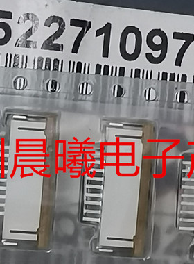 0522710979 52271-0979 molex原装连接器 9pin 1.0mm下接拉锁FPC