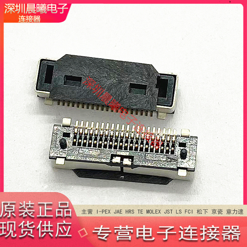 CVS5202M1RL-NH瀚荃20p连接器