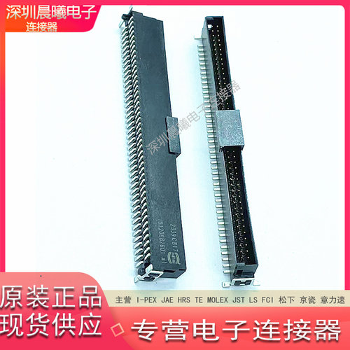 15120882601Harting88P连接器