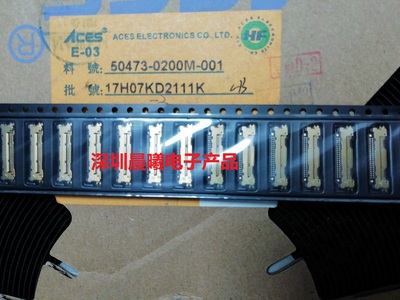 ACES宏致 50473-0200M-001仿20455-020E-12连接器0.5mm20pin现货