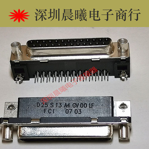 D25S13A4GV00LF连接器FCI25PIN